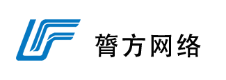 上海膂方网络科技有限公司